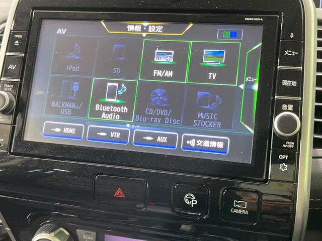セレナ ハイウェイスター　ＶセレクションＩＩ　禁煙車　両側電動スライドドア　純正９型ナビ　後席モニター　全周囲カメラ　衝突軽減装置　リアオートエアコン　クルコン　コーナーセンサー　ＬＥＤヘッド　純正１６インチアルミ　ビルトインＥＴＣ　ドラレコ（48枚目）