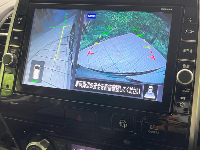 セレナ ハイウェイスター　ＶセレクションＩＩ　禁煙車　両側電動スライドドア　純正９型ナビ　後席モニター　全周囲カメラ　衝突軽減装置　リアオートエアコン　クルコン　コーナーセンサー　ＬＥＤヘッド　純正１６インチアルミ　ビルトインＥＴＣ　ドラレコ（49枚目）