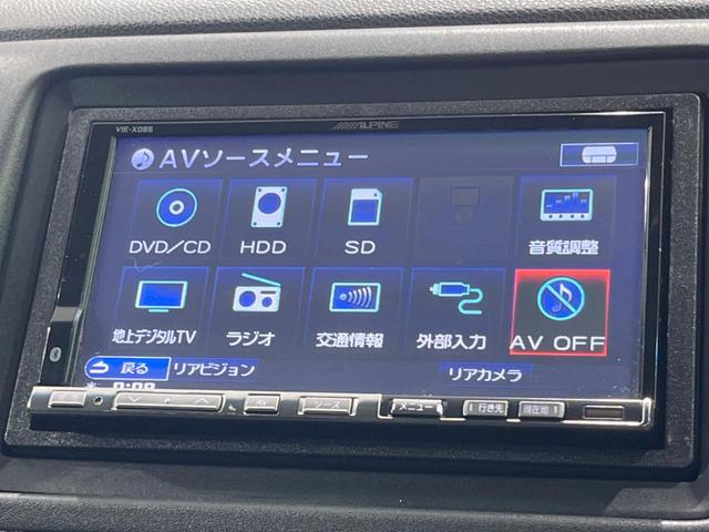 ヴェゼル ハイブリッドＺ　禁煙車　ＡＬＰＩＮＥナビ　衝突軽減装置　バックカメラ　ＥＴＣ　フルセグＴＶ　前席シートヒーター　ＬＥＤヘッドランプ　オートライト　スマートキー　クルーズコントロール　純正１７インチアルミ　横滑り防止（33枚目）