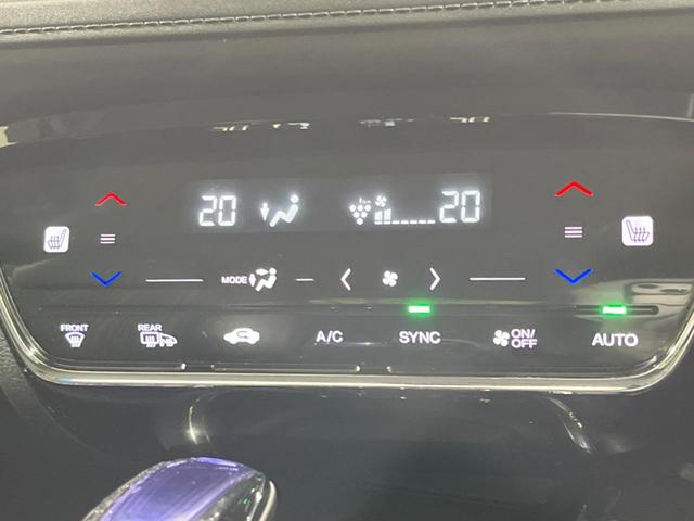 ヴェゼル ハイブリッドＺ　禁煙車　ＡＬＰＩＮＥナビ　衝突軽減装置　バックカメラ　ＥＴＣ　フルセグＴＶ　前席シートヒーター　ＬＥＤヘッドランプ　オートライト　スマートキー　クルーズコントロール　純正１７インチアルミ　横滑り防止（37枚目）