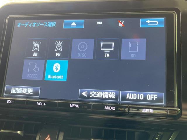 C-HR G 禁煙車 純正9型ナビ バックカメラ 衝突軽減装置 レーダークルーズ ブラインドスポットモニター シートヒーター ハーフレザーシート LEDヘッド&フォグ オートハイビーム ETC2.0 ドラレコ(34枚目)