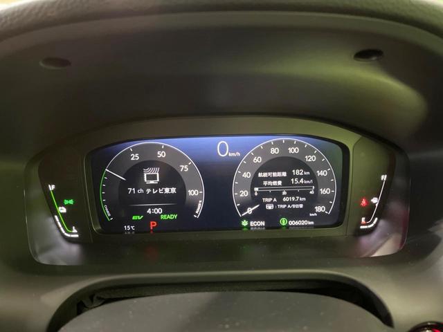 ZR-V e:HEV Z 禁煙車 BOSEサウンド 純正9型ナビ 全周囲カメラ 衝突軽減装置 アダプティブクルーズ パワーバックドア ETC2.0 ドラレコ 革シート シートヒーター ステアリングヒーター パワーシート LED(53枚目)