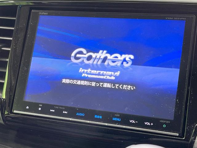 オデッセイハイブリッド ハイブリッドアブソルート・ホンダセンシング 禁煙車 純正9型ナビ フリップダウンモニター 両側電動ドア 衝突軽減装置 レーダークルーズ リアオートエアコン シートヒーター パワーシート 車線逸脱警報 ドラレコ スマートキー ETC(3枚目)