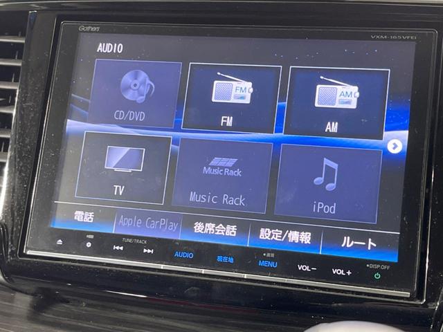 オデッセイハイブリッド ハイブリッドアブソルート・ホンダセンシング 禁煙車 純正9型ナビ フリップダウンモニター 両側電動ドア 衝突軽減装置 レーダークルーズ リアオートエアコン シートヒーター パワーシート 車線逸脱警報 ドラレコ スマートキー ETC(41枚目)