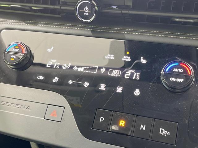 セレナ ハイウェイスターＶ　純正１２．３型ナビ　全周囲カメラ　フリップダウンモニター　プロパイロット　衝突軽減装置　両側電動ドア　リアオートエアコン　シートヒーター　デジタルインナーミラー　ステアリングヒーター　スマートキー（48枚目）