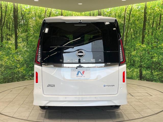 セレナ e-パワー ハイウェイスターV 禁煙車 純正12.3型ナビ 両側電動スライドドア 衝突軽減装置 プロパイロット 全周囲カメラ ブラインドスポットモニター ETC2.0 ドラレコ LEDヘッドランプ&フォグ 置くだけ充電 スマートキー(16枚目)