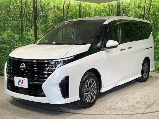 セレナ e-パワー ハイウェイスターV 禁煙車 純正12.3型ナビ 両側電動スライドドア 衝突軽減装置 プロパイロット 全周囲カメラ ブラインドスポットモニター ETC2.0 ドラレコ LEDヘッドランプ&フォグ 置くだけ充電 スマートキー(25枚目)