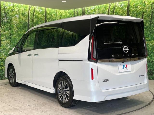 セレナ e-パワー ハイウェイスターV 禁煙車 純正12.3型ナビ 両側電動スライドドア 衝突軽減装置 プロパイロット 全周囲カメラ ブラインドスポットモニター ETC2.0 ドラレコ LEDヘッドランプ&フォグ 置くだけ充電 スマートキー(27枚目)