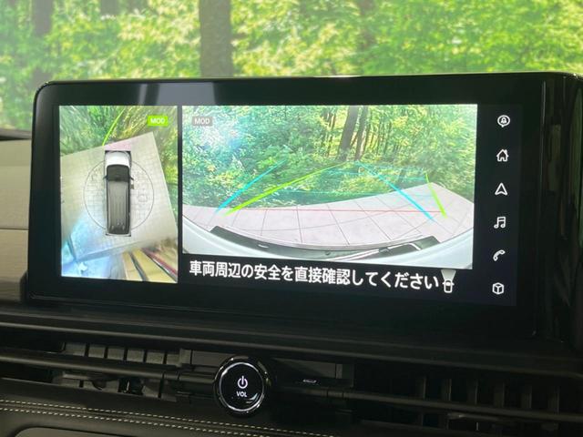 セレナ e-パワー ハイウェイスターV 禁煙車 純正12.3型ナビ 両側電動スライドドア 衝突軽減装置 プロパイロット 全周囲カメラ ブラインドスポットモニター ETC2.0 ドラレコ LEDヘッドランプ&フォグ 置くだけ充電 スマートキー(34枚目)