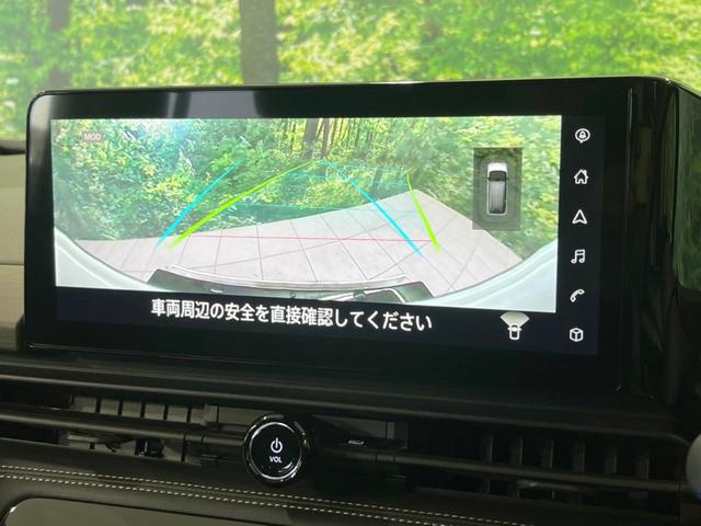 セレナ e-パワー ハイウェイスターV 禁煙車 純正12.3型ナビ 両側電動スライドドア 衝突軽減装置 プロパイロット 全周囲カメラ ブラインドスポットモニター ETC2.0 ドラレコ LEDヘッドランプ&フォグ 置くだけ充電 スマートキー(36枚目)