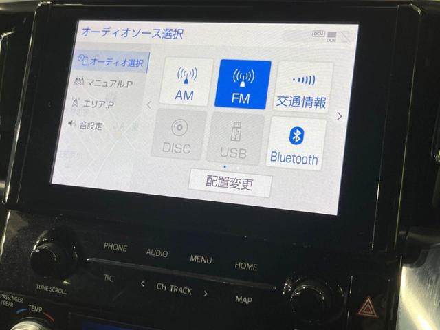 アルファード ２．５Ｓ　タイプゴールド　禁煙車　衝突被害軽減装置　モデリスタフルエアロ　純正ナビ　後席モニター　レーダークルーズコントロール　三眼ＬＥＤヘッドライト　両側電動スライドドア　パワーバックドア　アクセサリーコンセント　ＥＴＣ（26枚目）