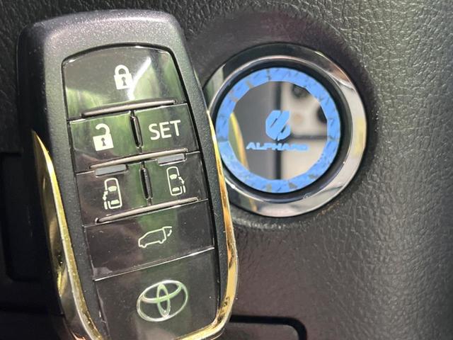 アルファード ２．５Ｓ　タイプゴールド　禁煙車　衝突被害軽減装置　モデリスタフルエアロ　純正ナビ　後席モニター　レーダークルーズコントロール　三眼ＬＥＤヘッドライト　両側電動スライドドア　パワーバックドア　アクセサリーコンセント　ＥＴＣ（40枚目）