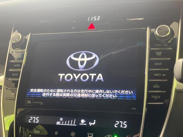 ハリアーハイブリッド プログレス　メタル　アンド　レザーパッケージ　４ＷＤ　純正９型ナビ　全周囲カメラ　ＪＢＬサウンド　衝突軽減装置　レーダークルーズ　電動リアゲート　レザーシート　デュアルエアコン　前席シートエアコン　オートハイビーム　ＥＴＣ２．０　ドラレコ　禁煙車（3枚目）