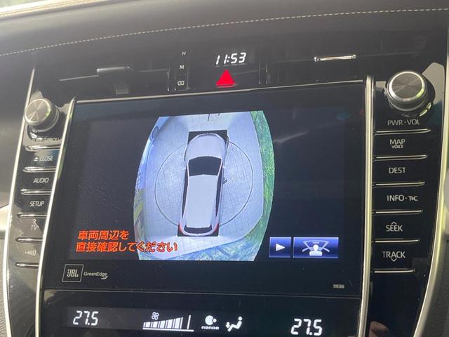 ハリアーハイブリッド プログレス　メタル　アンド　レザーパッケージ　４ＷＤ　純正９型ナビ　全周囲カメラ　ＪＢＬサウンド　衝突軽減装置　レーダークルーズ　電動リアゲート　レザーシート　デュアルエアコン　前席シートエアコン　オートハイビーム　ＥＴＣ２．０　ドラレコ　禁煙車（45枚目）