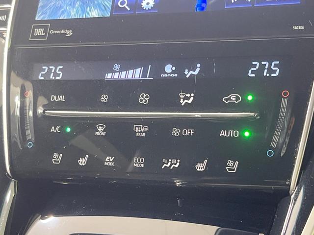 ハリアーハイブリッド プログレス　メタル　アンド　レザーパッケージ　４ＷＤ　純正９型ナビ　全周囲カメラ　ＪＢＬサウンド　衝突軽減装置　レーダークルーズ　電動リアゲート　レザーシート　デュアルエアコン　前席シートエアコン　オートハイビーム　ＥＴＣ２．０　ドラレコ　禁煙車（46枚目）