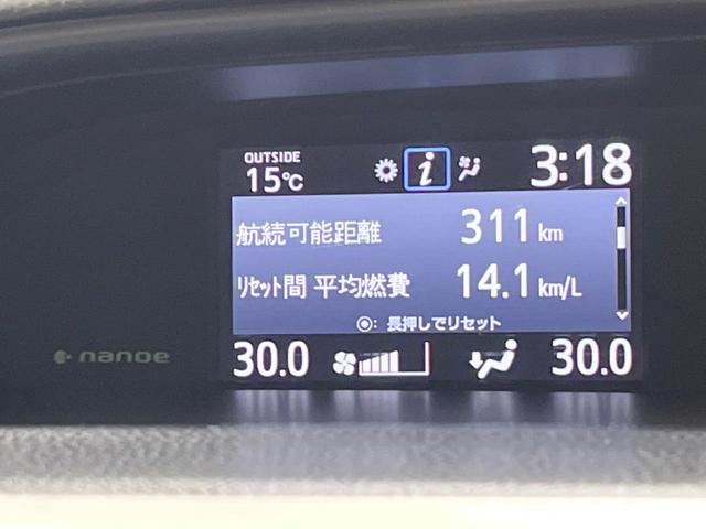 エスクァイア ハイブリッドGi プレミアムパッケージ 禁煙車 純正10型ナビ フリップダウンモニター 両側電動ドア 衝突軽減装置 シートヒーター クルコン リアオートエアコン 車線逸脱警報 バックカメラ スマートキー ETC2.0(39枚目)