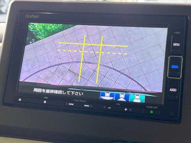 N-BOX L 禁煙車 純正ナビ 衝突軽減装置 レーダークルーズ コーナーセンサー 電動スライドドア シートヒーター オートライト&LEDヘッド バックカメラ スマートキー 電動格納ミラー(4枚目)