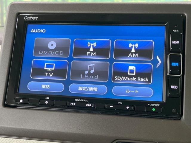 N-BOX L 禁煙車 純正ナビ 衝突軽減装置 レーダークルーズ コーナーセンサー 電動スライドドア シートヒーター オートライト&LEDヘッド バックカメラ スマートキー 電動格納ミラー(39枚目)