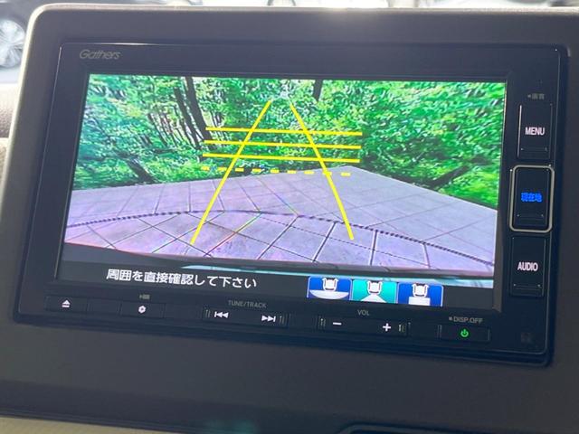 N-BOX L 禁煙車 純正ナビ 衝突軽減装置 レーダークルーズ コーナーセンサー 電動スライドドア シートヒーター オートライト&LEDヘッド バックカメラ スマートキー 電動格納ミラー(41枚目)