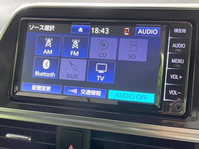 シエンタ ファンベースG 禁煙車 衝突軽減装置 純正ナビ 全周囲カメラ 両側電動スライドドア Bluetooth再生 ドライブレコーダー ビルトインETC オートマチックハイビーム 車線逸脱警報 スマートキー&プッシュスタート(32枚目)