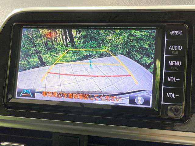 シエンタ ファンベースG 禁煙車 衝突軽減装置 純正ナビ 全周囲カメラ 両側電動スライドドア Bluetooth再生 ドライブレコーダー ビルトインETC オートマチックハイビーム 車線逸脱警報 スマートキー&プッシュスタート(33枚目)