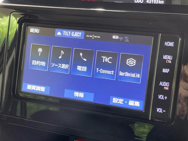 ルーミー カスタムG-T ターボ 禁煙車 衝突軽減装置 純正ナビ バックカメラ 両側電動スライドドア 純正15インチアルミホイール クルーズコントロール オートマチックハイビーム クリアランスソナー ドライブレコーダー ETC(32枚目)
