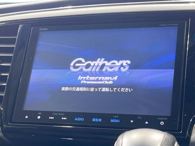 オデッセイ アブソルート・20thアニバーサリーパッケージ 禁煙車 純正8型ナビ 両側電動ドア 後席モニター 衝突被害軽減 レーダークルーズ バックカメラ ドラレコ LEDヘッド ハーフレザーシート パワーシート Bluetooth接続 スマートキー ETC(3枚目)