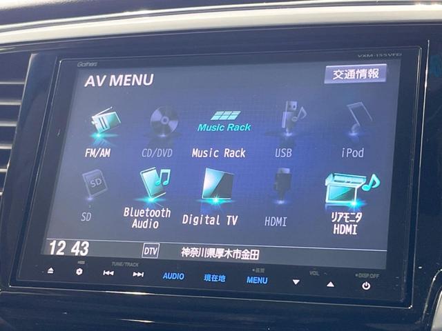 オデッセイ アブソルート・20thアニバーサリーパッケージ 禁煙車 純正8型ナビ 両側電動ドア 後席モニター 衝突被害軽減 レーダークルーズ バックカメラ ドラレコ LEDヘッド ハーフレザーシート パワーシート Bluetooth接続 スマートキー ETC(29枚目)