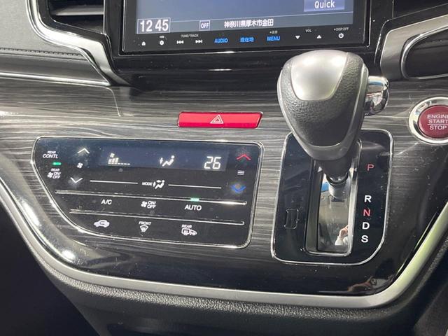 オデッセイ アブソルート・20thアニバーサリーパッケージ 禁煙車 純正8型ナビ 両側電動ドア 後席モニター 衝突被害軽減 レーダークルーズ バックカメラ ドラレコ LEDヘッド ハーフレザーシート パワーシート Bluetooth接続 スマートキー ETC(31枚目)