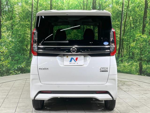 ルークス ハイウェイスター Gターボ 禁煙車 純正9型ナビ 電動スライド 全周囲カメラ 衝突被害軽減装置 ターボ ドラレコ LEDヘッド&フォグ オートハイビーム コーナーセンサー ETC 純正15インチAW Bluetooth(16枚目)