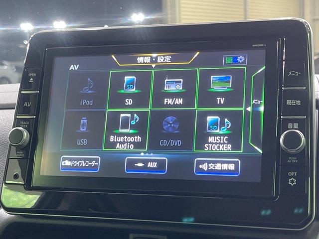 ルークス ハイウェイスター Gターボ 禁煙車 純正9型ナビ 電動スライド 全周囲カメラ 衝突被害軽減装置 ターボ ドラレコ LEDヘッド&フォグ オートハイビーム コーナーセンサー ETC 純正15インチAW Bluetooth(24枚目)