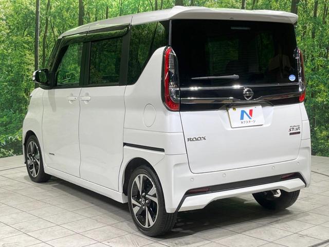 ルークス ハイウェイスター Gターボ 禁煙車 純正9型ナビ 電動スライド 全周囲カメラ 衝突被害軽減装置 ターボ ドラレコ LEDヘッド&フォグ オートハイビーム コーナーセンサー ETC 純正15インチAW Bluetooth(41枚目)