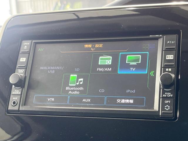 セレナ ハイウェイスターG 両側電動ドア 純正SDナビ 全周囲カメラ 衝突軽減装置 クルコン コーナーセンサー LEDヘッド 車線逸脱警報 オートライト オートエアコン ビルトインETC ドラレコ 純正16インチAW(41枚目)