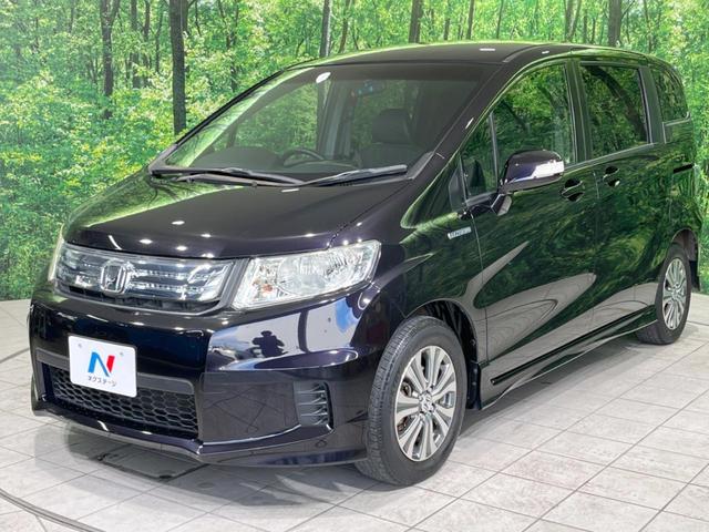 フリードスパイクハイブリッド ジャストセレクション SDナビ 両側電動スライドドア バックカメラ HIDヘッドランプ オートライト ETC Bluetooth フルセグTV クルーズコントロール スマートキー 純正16インチアルミ オートエアコン(24枚目)