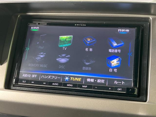 フリードスパイクハイブリッド ジャストセレクション SDナビ 両側電動スライドドア バックカメラ HIDヘッドランプ オートライト ETC Bluetooth フルセグTV クルーズコントロール スマートキー 純正16インチアルミ オートエアコン(32枚目)