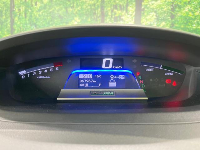 フリードスパイクハイブリッド ジャストセレクション SDナビ 両側電動スライドドア バックカメラ HIDヘッドランプ オートライト ETC Bluetooth フルセグTV クルーズコントロール スマートキー 純正16インチアルミ オートエアコン(41枚目)