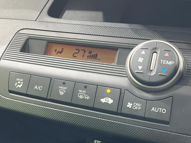 フリードスパイクハイブリッド ジャストセレクション SDナビ 両側電動スライドドア バックカメラ HIDヘッドランプ オートライト ETC Bluetooth フルセグTV クルーズコントロール スマートキー 純正16インチアルミ オートエアコン(43枚目)