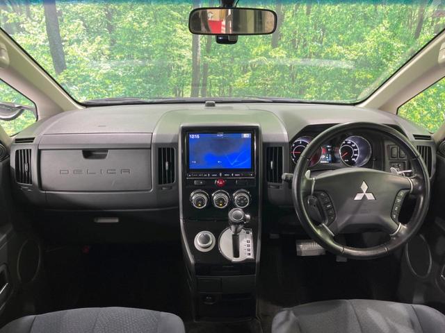 デリカD:5 D パワーパッケージ 禁煙車 4WD 両側電動ドア 9型ナビ 後席モニター シートヒーター バックカメラ オートライト&HIDヘッド オートエアコン ドラレコ スマートキー 電動格納ミラー(2枚目)