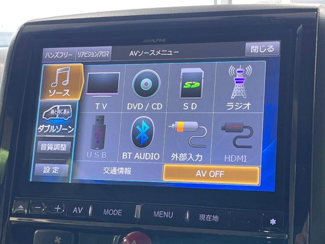 デリカD:5 D パワーパッケージ 禁煙車 4WD 両側電動ドア 9型ナビ 後席モニター シートヒーター バックカメラ オートライト&HIDヘッド オートエアコン ドラレコ スマートキー 電動格納ミラー(42枚目)