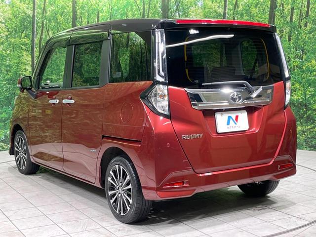 ルーミー カスタムG-T ターボ 禁煙車 純正9型ディスプレイオーディオ 両側電動ドア 全周囲カメラ 衝突軽減装置 レーダークルーズ コーナーセンサー LEDヘッド オートハイビーム 純正15インチアルミ ETC ドラレコ(27枚目)