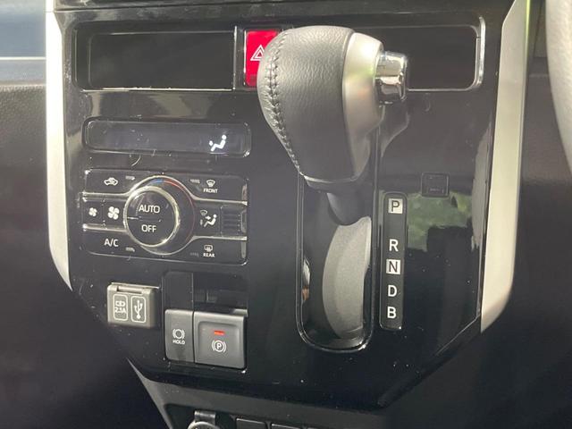 ルーミー カスタムG-T ターボ 禁煙車 純正9型ディスプレイオーディオ 両側電動ドア 全周囲カメラ 衝突軽減装置 レーダークルーズ コーナーセンサー LEDヘッド オートハイビーム 純正15インチアルミ ETC ドラレコ(43枚目)