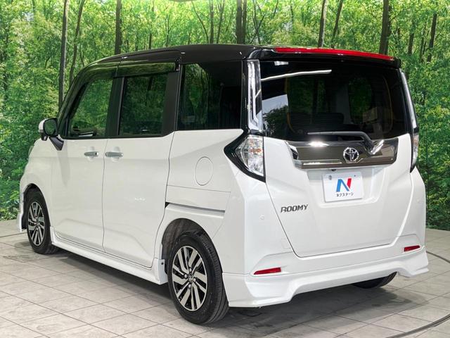ルーミー カスタムG GRエアロ 禁煙車 両側電動ドア 純正9型ナビ 全周囲カメラ 衝突軽減装置 レーダークルーズ コーナーセンサー LEDヘッド&フォグ オートハイビーム 純正14インチアルミ ETC2.0 ドラレコ(27枚目)