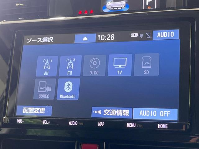 ルーミー カスタムG GRエアロ 禁煙車 両側電動ドア 純正9型ナビ 全周囲カメラ 衝突軽減装置 レーダークルーズ コーナーセンサー LEDヘッド&フォグ オートハイビーム 純正14インチアルミ ETC2.0 ドラレコ(54枚目)