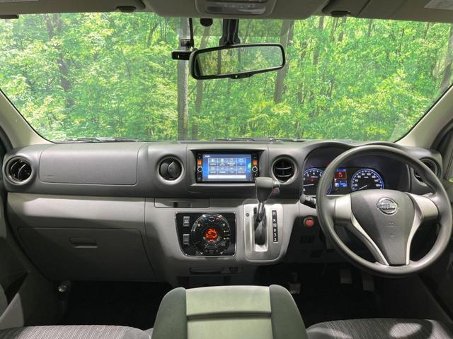 NV350キャラバンバン ロングプレミアムGX 純正ナビ 全周囲カメラ 衝突軽減装置 LEDヘッド&フォグ オートライト オートエアコン ビルトインETC ドラレコ スマートキー 禁煙車 Bluetooth CD DVD再生 盗難防止装置(2枚目)