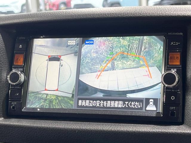 NV350キャラバンバン ロングプレミアムGX 純正ナビ 全周囲カメラ 衝突軽減装置 LEDヘッド&フォグ オートライト オートエアコン ビルトインETC ドラレコ スマートキー 禁煙車 Bluetooth CD DVD再生 盗難防止装置(4枚目)