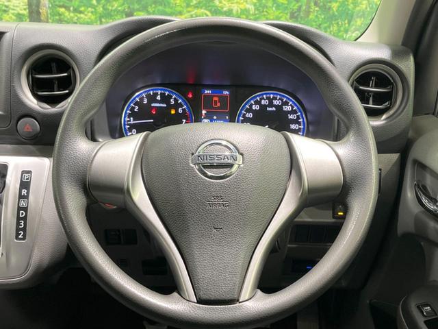 NV350キャラバンバン ロングプレミアムGX 純正ナビ 全周囲カメラ 衝突軽減装置 LEDヘッド&フォグ オートライト オートエアコン ビルトインETC ドラレコ スマートキー 禁煙車 Bluetooth CD DVD再生 盗難防止装置(11枚目)