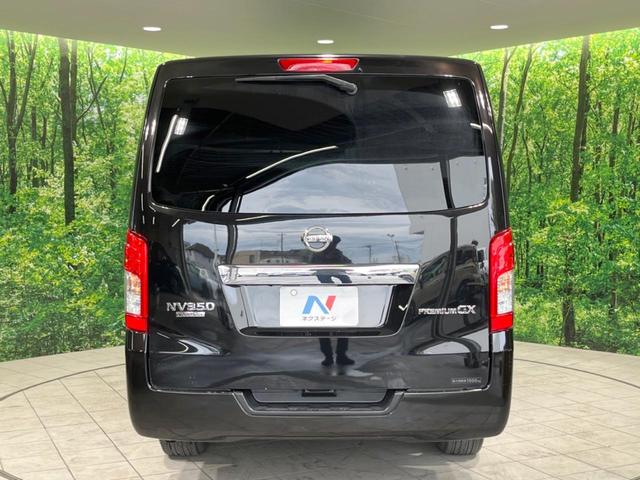 NV350キャラバンバン ロングプレミアムGX 純正ナビ 全周囲カメラ 衝突軽減装置 LEDヘッド&フォグ オートライト オートエアコン ビルトインETC ドラレコ スマートキー 禁煙車 Bluetooth CD DVD再生 盗難防止装置(15枚目)