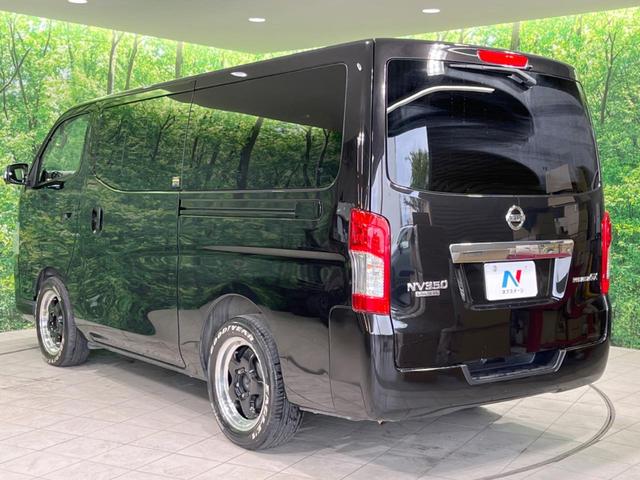 NV350キャラバンバン ロングプレミアムGX 純正ナビ 全周囲カメラ 衝突軽減装置 LEDヘッド&フォグ オートライト オートエアコン ビルトインETC ドラレコ スマートキー 禁煙車 Bluetooth CD DVD再生 盗難防止装置(24枚目)