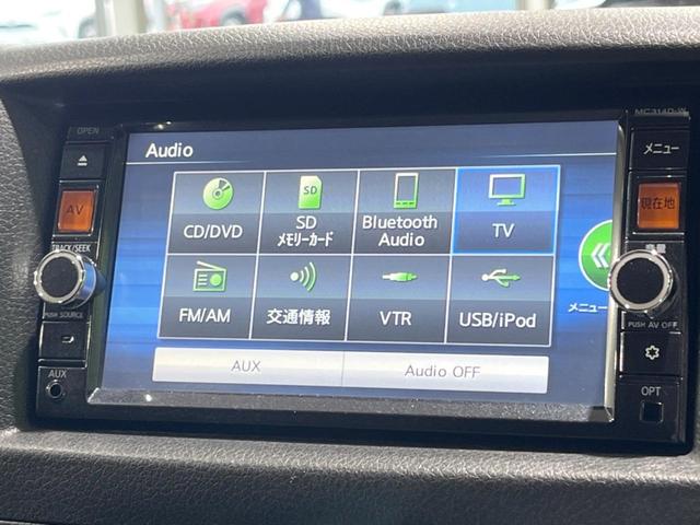 NV350キャラバンバン ロングプレミアムGX 純正ナビ 全周囲カメラ 衝突軽減装置 LEDヘッド&フォグ オートライト オートエアコン ビルトインETC ドラレコ スマートキー 禁煙車 Bluetooth CD DVD再生 盗難防止装置(29枚目)
