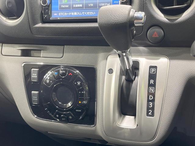 NV350キャラバンバン ロングプレミアムGX 純正ナビ 全周囲カメラ 衝突軽減装置 LEDヘッド&フォグ オートライト オートエアコン ビルトインETC ドラレコ スマートキー 禁煙車 Bluetooth CD DVD再生 盗難防止装置(40枚目)